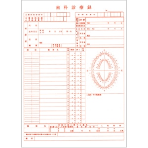 【ｾｰﾙ】レセコン対応 A4カルテ用紙 1号紙・赤 (500枚)
