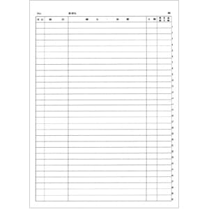 レセコン対応 A4カルテ用紙 2号紙・黒 (500枚)