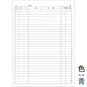 【ｾｰﾙ】レセコン対応 A4カルテ用紙 2号紙・青 (500枚)
