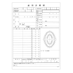 【ｾｰﾙ】レセコン対応 B5カルテ用紙 1号紙・黒 (500枚)