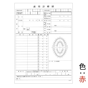レセコン対応 B5カルテ用紙 1号紙・赤 (500枚)