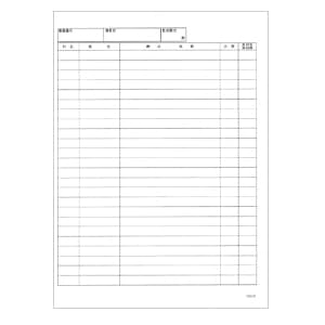 レセコン対応 B5カルテ用紙 2号紙・黒 (500枚)