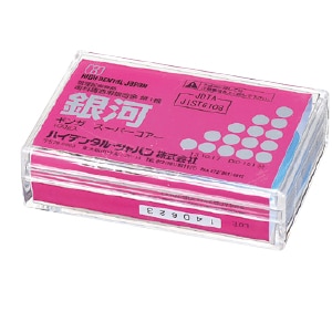 銀河スーパーコア[デンケン・ハイデンタル]