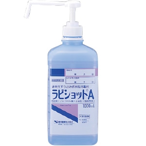 【ｾｰﾙ】ラビショットA (1	000mL)[健栄製薬]