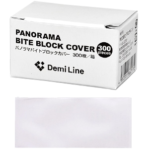 【ｾｰﾙ】Demi パノラマバイトブロックカバー (300枚)[DemiLineセレクション]
