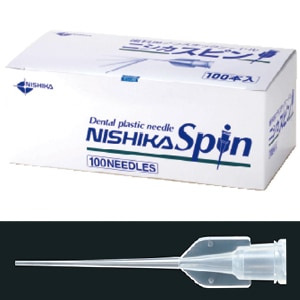 ニシカスピン (100本)[日本歯科薬品]