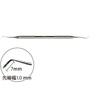 両頭エキスカベーター 丸柄 1.0mm