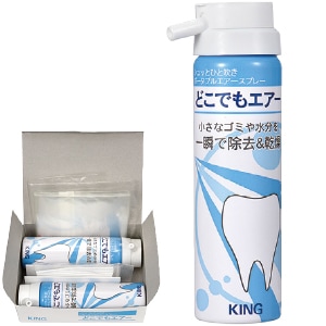 どこでもエアー