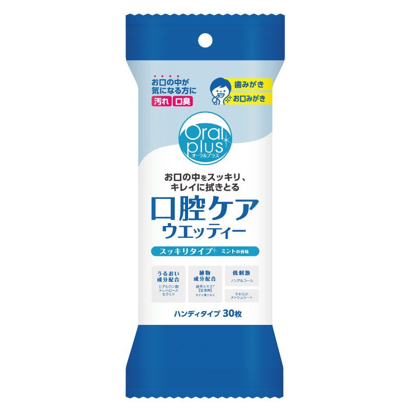 口腔ケアウェッティー ハンディタイプ(30枚)[Asahi]