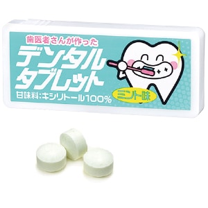 歯医者さんが作った デンタルタブレット ミント (12個)
