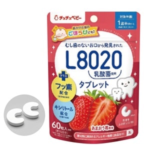 【ｾｰﾙ】チュチュベビーL8020乳酸菌入 タブレット あまおう苺風味(60粒)[JEX]