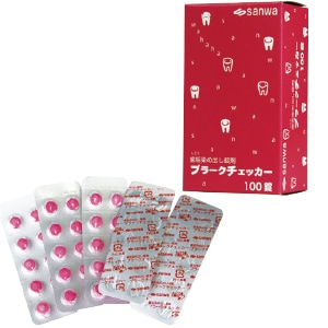 プラークチェッカー(歯垢染出錠剤) (100錠)[三和製作所]