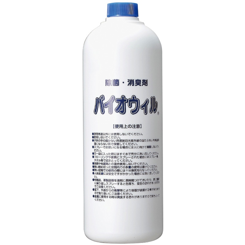 【ｾｰﾙ】バイオウィル 詰替用 (1L)[グッドウィル]