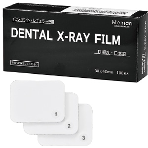 デンタルエックスレイフィルム (100枚)[名南歯科貿易]