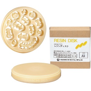 レジンディスク T20 A3 (1個)[山八歯材工業]