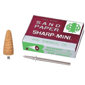 シャープミニ 荒 (60個)[大木化学工業]