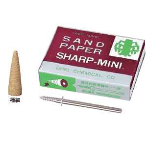 シャープミニ 極細 (60個)[大木化学工業]
