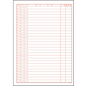 歯科用カルテ用紙 変形B5 2号紙 赤