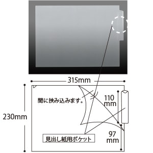 カルテホルダー シングルA4ヨコインデックス付