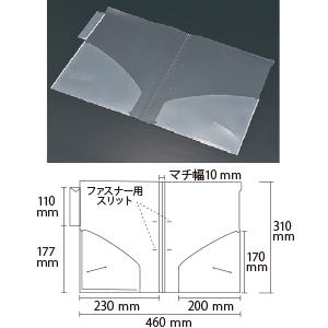 カルテホルダー A4 Ｗポケット タテ型