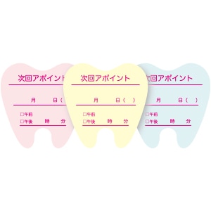 アポふせん Lサイズ