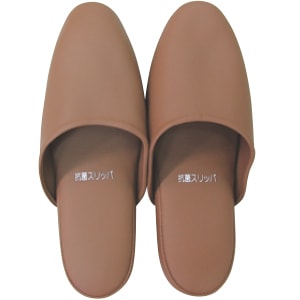 抗菌素材使用 スリッパ 前閉じ ブラウン