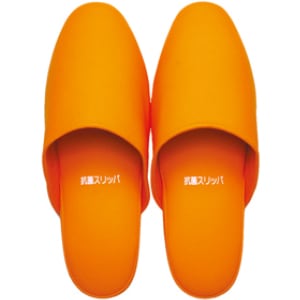 抗菌素材使用 スリッパ 前閉じ オレンジ