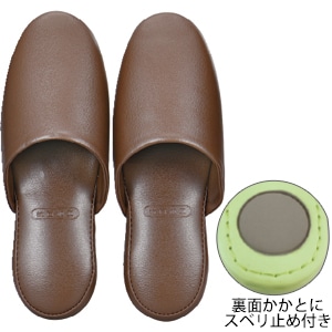 抗菌スリッパ 前閉じ ブラウン(6足組)