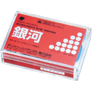 銀河ハードタイプ