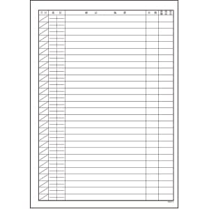【ｻﾝﾌﾟﾙ】歯科用カルテ用紙 変形B5 2号紙 黒