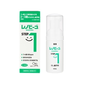 レノビーゴ STEP1 (40mL)[ゾンネボード製薬]