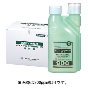 オラブリス専用溶解瓶 250-450ppm専用 (10本)[GC昭和薬品]