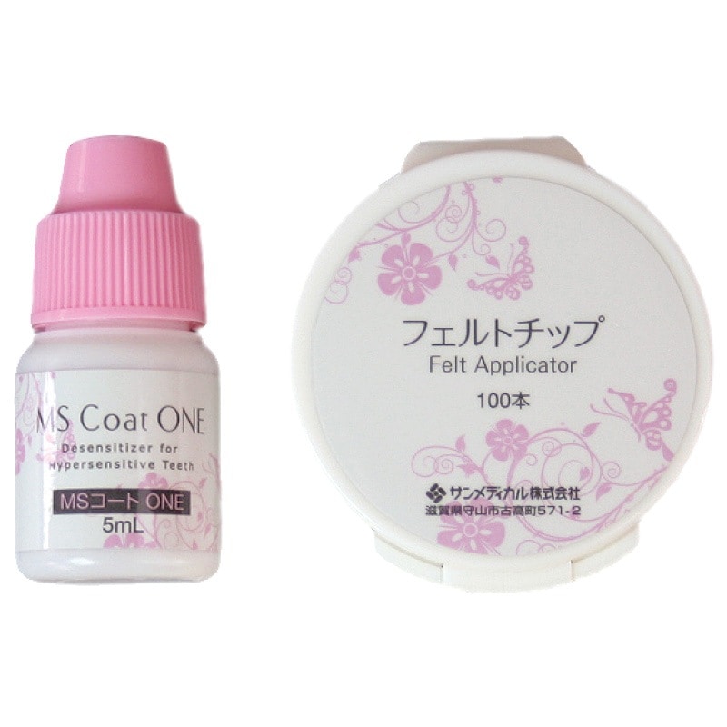 【ｾｰﾙ】MSコートOne リフィールセット[サンメディカル]