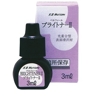 ベルフィール ブライトナーⅢ (3mL)[ムツミ]