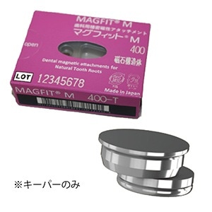 マグフィットM800 キーパー[愛知製鋼]