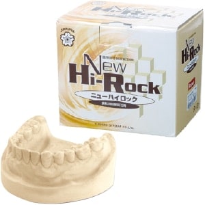 ニューハイロック ブラウン (1.5kg×2)[吉野石膏]