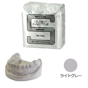 スリムストーン低膨張 超硬石膏 ライトグレー (1.5kg×2)[ユーデント]