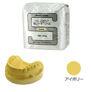 スリムストーン低膨張 超硬石膏 アイボリー (1.5kg×2)[ユーデント]