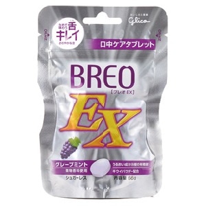 ブレオEX グレープミント(約60粒)[江崎グリコ]