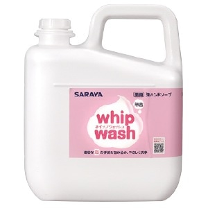 ホイップウォッシュ無香 詰替用 (5kg)[サラヤ]