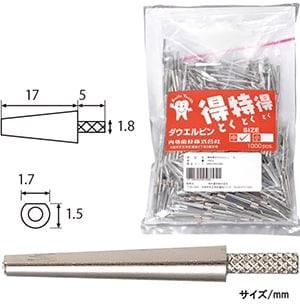 【ｻﾝﾌﾟﾙ】得特得ダウエルピン[内外歯科]