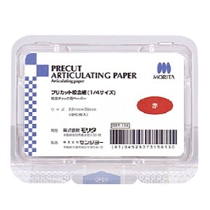 プリカット咬合紙 1/4・赤 (480枚)[センジョー]