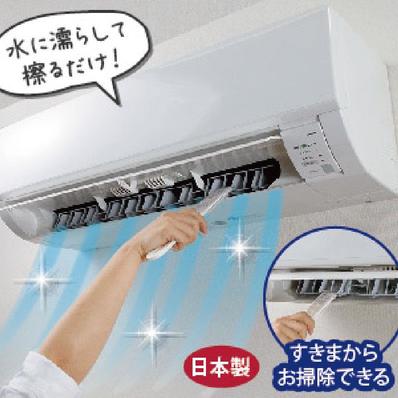 びっくりエアコンすきまの汚れ落とし (1本)[SANKO]