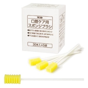口腔ケア用スポンジブラシ (150本)[サラヤ]