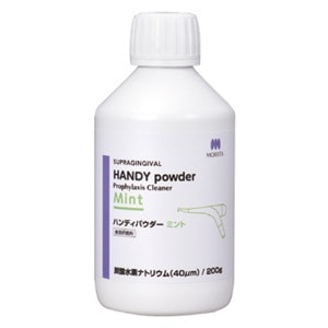 【ｾｰﾙ】ハンディパウダー ミント(200g)
