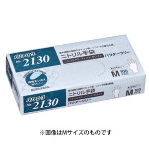 No.2130ニトリルグローブ フィット S (100枚)[リーブル]