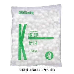 月兎綿球 #20 (50g)[川本産業]