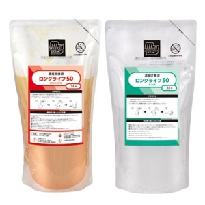 【ｾｰﾙ】ロングライフ50[中外写真薬品]