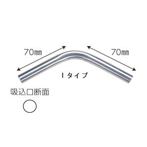 【ｾｰﾙ】メタルサクションチップ Iタイプ