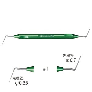 ツインプラガー#1